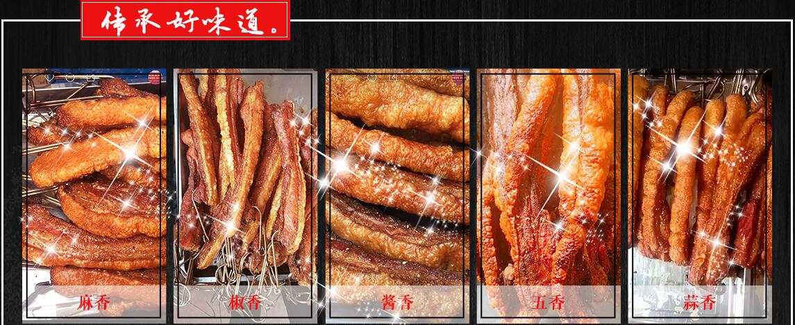 脆皮五花肉.jpg